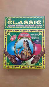 CLASSIC MEHANDI CONE 12